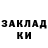Cocaine Эквадор BRO 505