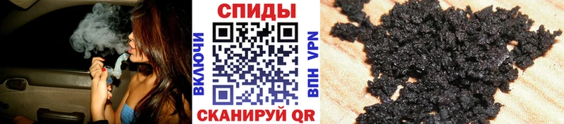 Бутират оксибутират  Купить где  Калининград 