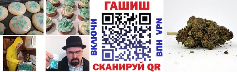 Печенье с ТГК марихуана  Купить где  Калининград 