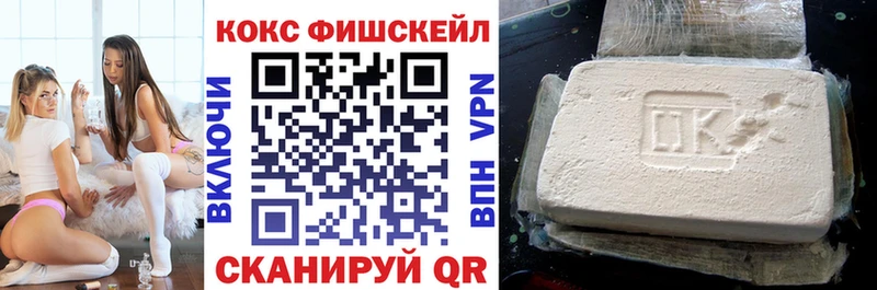 Купить закладки  Калининград  КОКАИН Columbia 