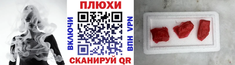 Купить где  Калининград  ГАШ убойный 