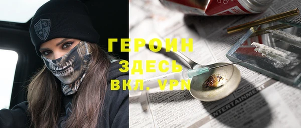 метадон Новодвинск