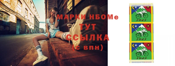скорость Нефтекумск