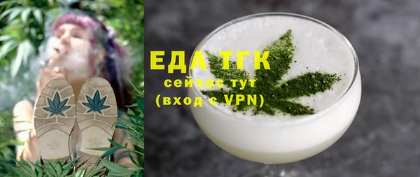 прущая мука Нефтегорск
