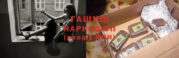 скорость Нефтекумск