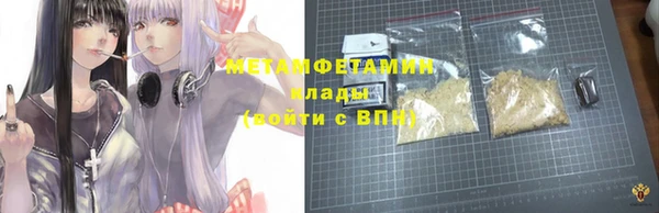 скорость Нефтекумск