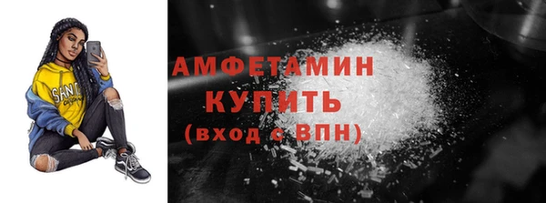 прущая мука Нефтегорск