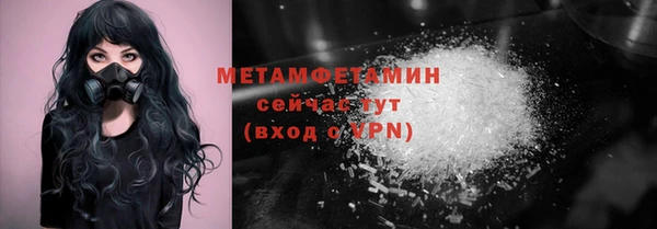 скорость Нефтекумск
