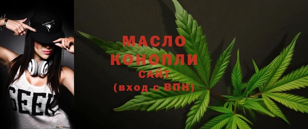 прущая мука Нефтегорск