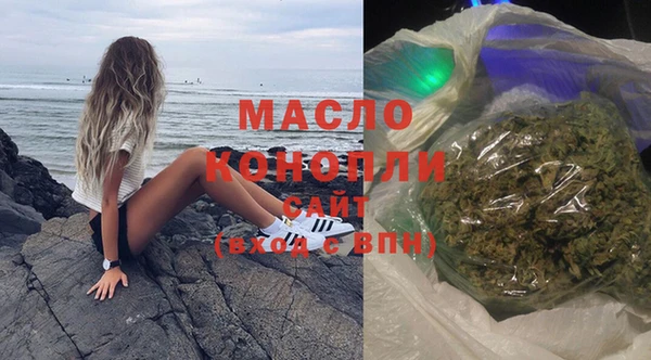 прущая мука Нефтегорск