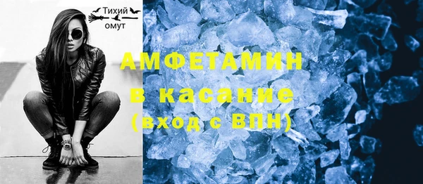 стафф Новозыбков