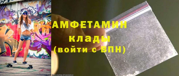 прущая мука Нефтегорск