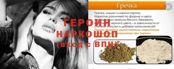 твердый Нея