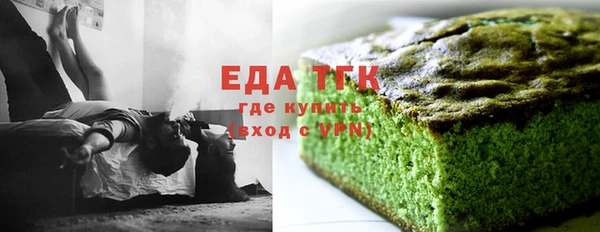 прущая мука Нефтегорск