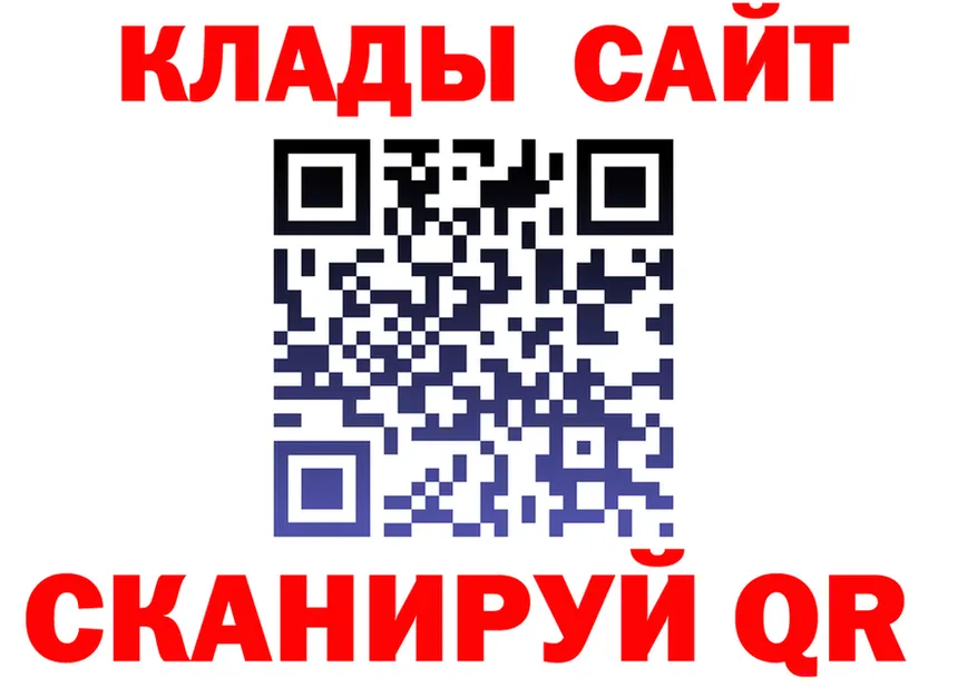 ТГК Wax сайт площадка MEGA Калининград