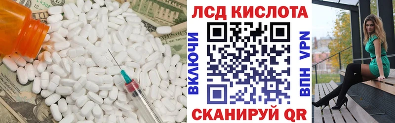ЛСД экстази ecstasy Калининград
