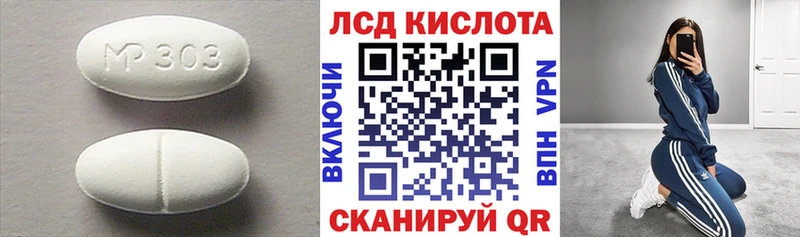 Купить закладки  Калининград  Лсд 25 экстази ecstasy 
