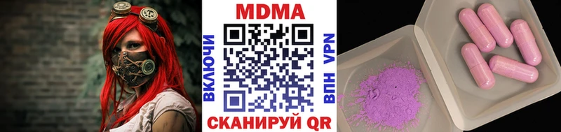 МДМА молли  Купить закладки  Калининград 