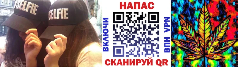 Купить Калининград Каннабис AK-47